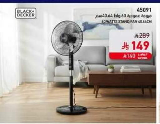 available at ساكو in مملكة العربية السعودية, السعودية, سعودية - الجبيل‎