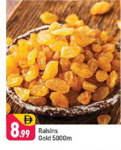 available at شكلان ماركت in الإمارات العربية المتحدة , الامارات - دبي