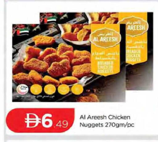 available at AL MADINA (Dubai) in UAE - Dubai