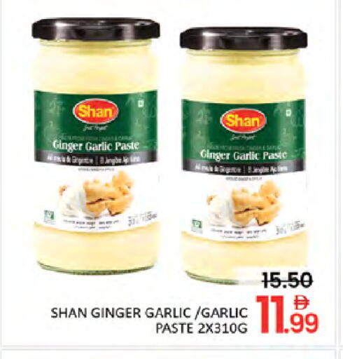Ginger Garlic available at Al Madina  in UAE - Dubai