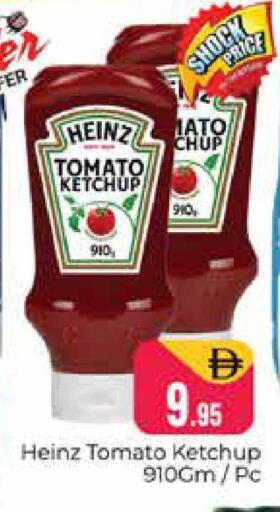 Tomato available at Pasons Hypermarket in UAE - Dubai