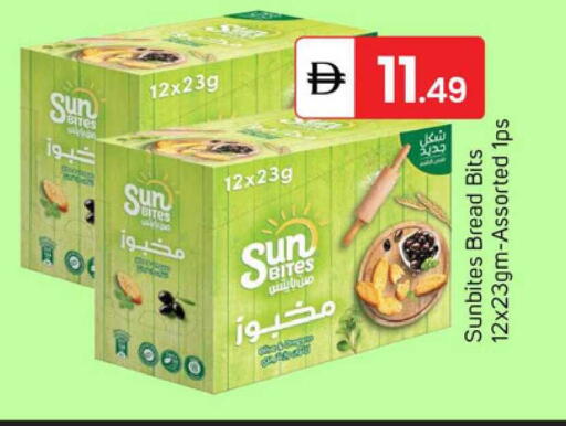 available at سوق طلال in الإمارات العربية المتحدة , الامارات - دبي