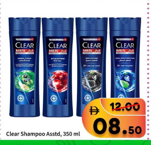 available at ROYAL GULF HYPERMARKET LLC in UAE - Abu Dhabi