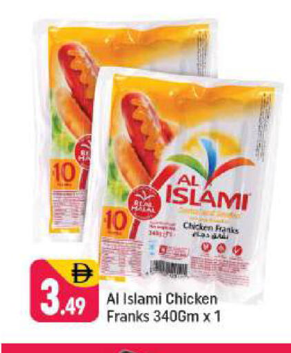 available at شكلان ماركت in الإمارات العربية المتحدة , الامارات - دبي