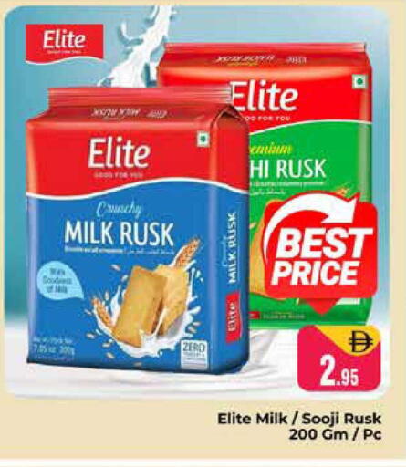 available at Pasons Hypermarket in UAE - Dubai