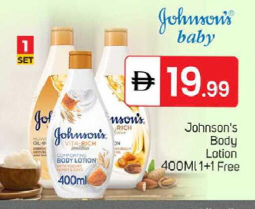 available at TALAL MARKET in UAE - Dubai