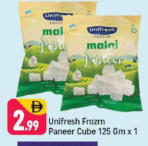 available at Shaklan  in UAE - Dubai