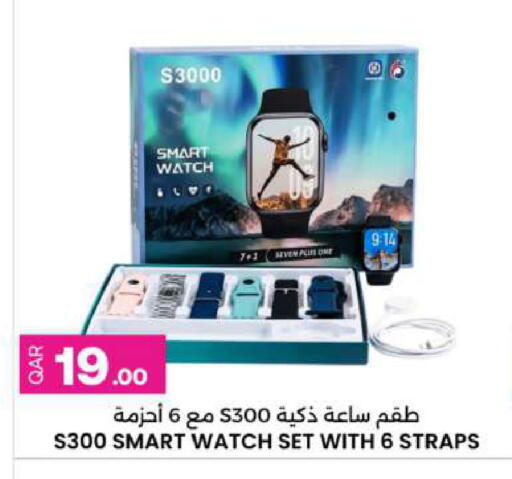 available at أنصار جاليري in قطر - الدوحة