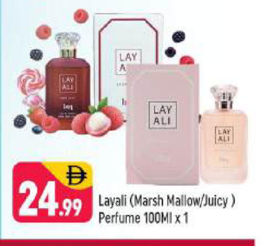 available at شكلان ماركت in الإمارات العربية المتحدة , الامارات - دبي