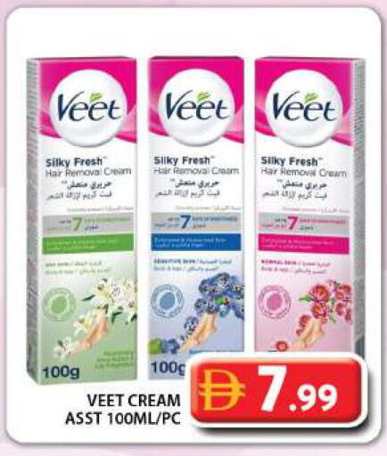 available at Grand Hyper Market in UAE - Dubai