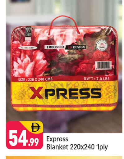 available at شكلان ماركت in الإمارات العربية المتحدة , الامارات - دبي