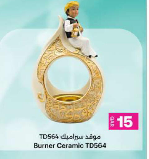 available at Ansar Gallery in Qatar - Al Daayen