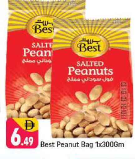 available at شكلان ماركت in الإمارات العربية المتحدة , الامارات - دبي