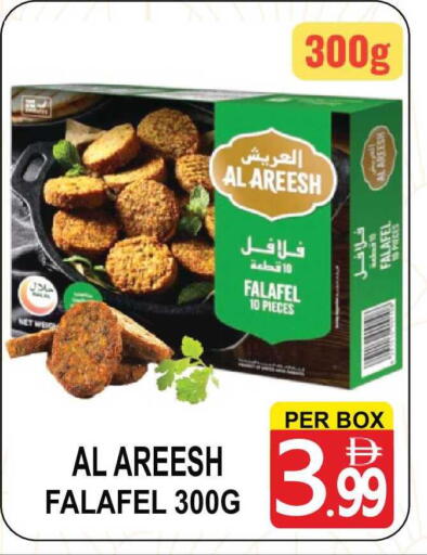 available at مركز الجمعة in الإمارات العربية المتحدة , الامارات - دبي