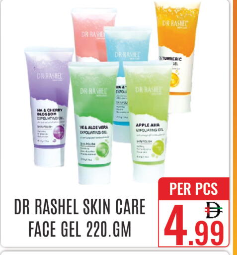 Cherry Apple available at دي ستار متجر متعدد الأقسام.ذ.م.م in الإمارات العربية المتحدة , الامارات - دبي