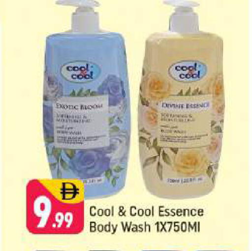 available at شكلان ماركت in الإمارات العربية المتحدة , الامارات - دبي