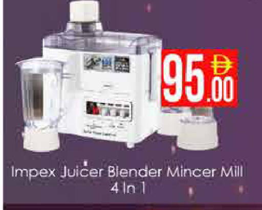 available at AIKO Mall and AIKO Hypermarket in UAE - Dubai