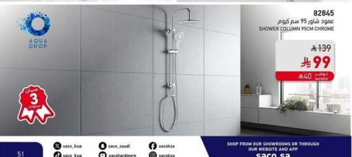 available at SACO in KSA, Saudi Arabia, Saudi - Sakaka