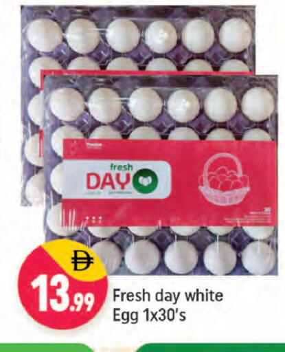 available at Shaklan  in UAE - Dubai