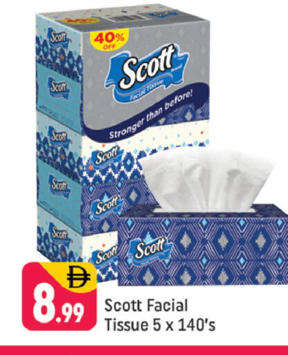 available at شكلان ماركت in الإمارات العربية المتحدة , الامارات - دبي