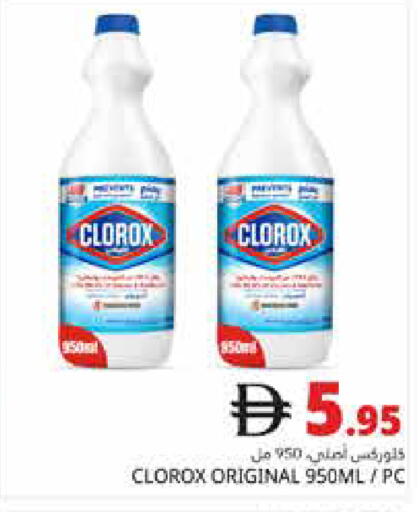 available at Pasons Hypermarket in UAE - Dubai