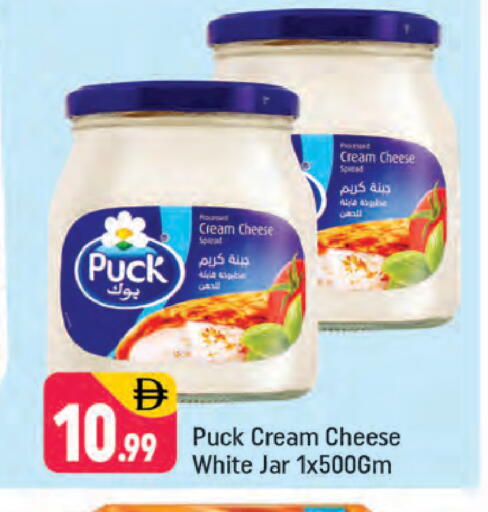 available at شكلان ماركت in الإمارات العربية المتحدة , الامارات - دبي