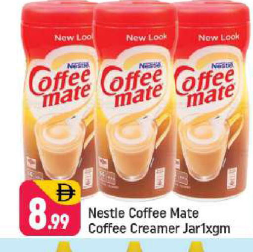 available at شكلان ماركت in الإمارات العربية المتحدة , الامارات - دبي