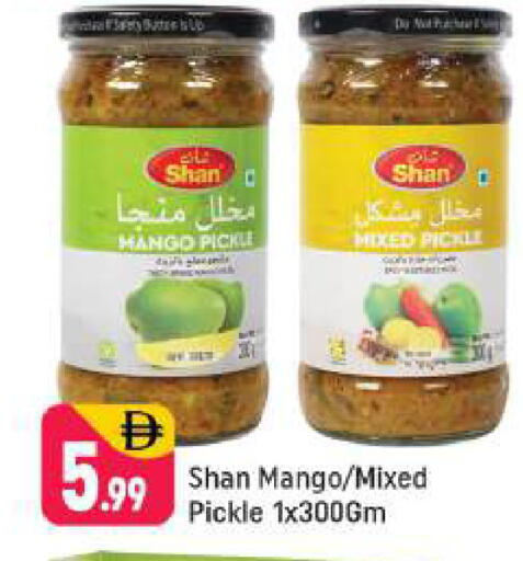 Mango available at Shaklan  in UAE - Dubai