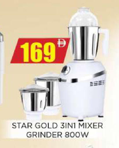 available at Ainas Al madina hypermarket in UAE - Sharjah / Ajman