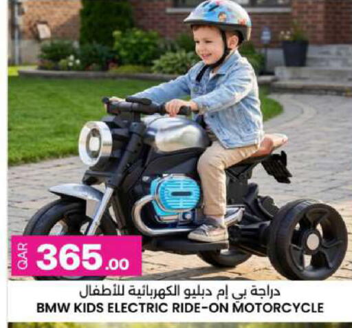 available at أنصار جاليري in قطر - الضعاين