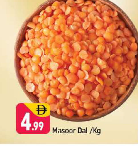 available at شكلان ماركت in الإمارات العربية المتحدة , الامارات - دبي