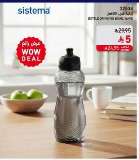 available at SACO in KSA, Saudi Arabia, Saudi - Tabuk