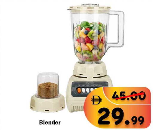 available at رويال جلف هايبرماركت in الإمارات العربية المتحدة , الامارات - أبو ظبي