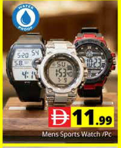 available at هايبر ماركت باسونز in الإمارات العربية المتحدة , الامارات - دبي