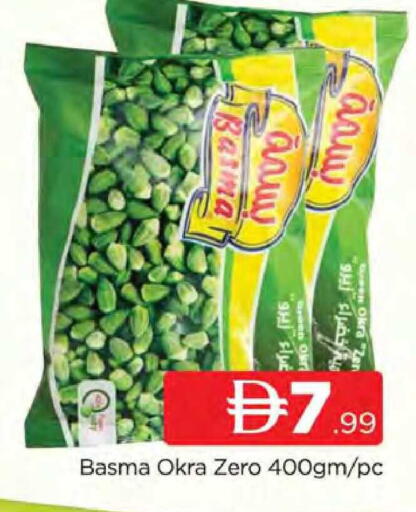 Okra available at AL MADINA (Dubai) in UAE - Dubai