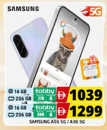 available at Pasons Hypermarket in UAE - Dubai