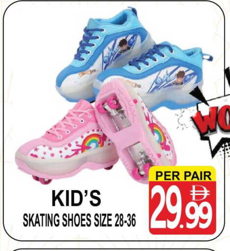 available at مركز الجمعة in الإمارات العربية المتحدة , الامارات - دبي