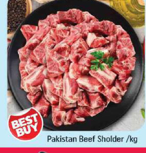 available at شكلان ماركت in الإمارات العربية المتحدة , الامارات - دبي