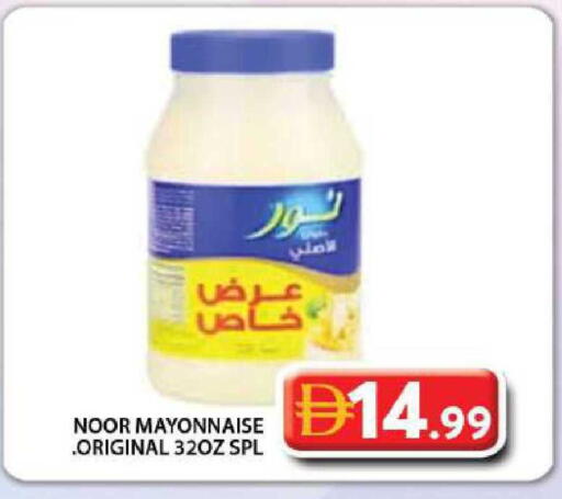 available at جراند هايبر ماركت in الإمارات العربية المتحدة , الامارات - دبي