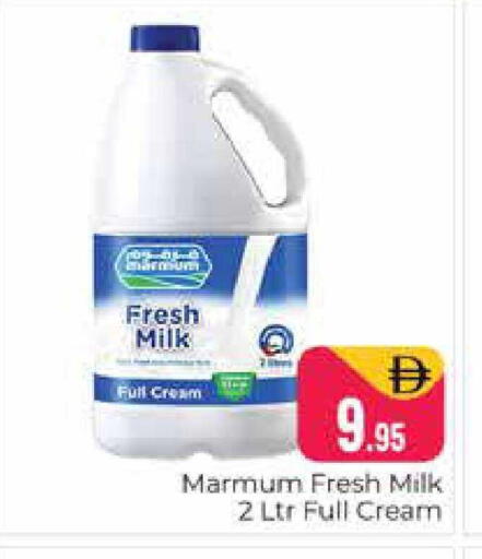 available at Pasons Hypermarket in UAE - Dubai