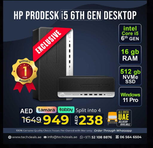 available at تيك ديلس ترادينغ in الإمارات العربية المتحدة , الامارات - رَأْس ٱلْخَيْمَة