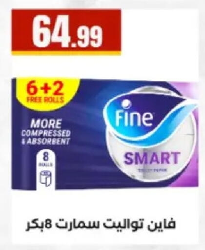 available at El Mahlawy Stores in Egypt - Cairo