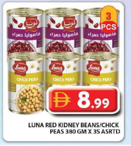 Peas available at Grand Hyper Market in UAE - Dubai