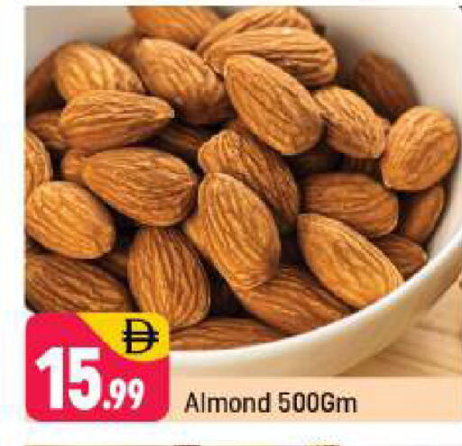 available at شكلان ماركت in الإمارات العربية المتحدة , الامارات - دبي