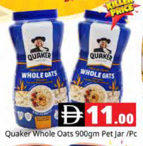 available at Pasons Hypermarket in UAE - Dubai