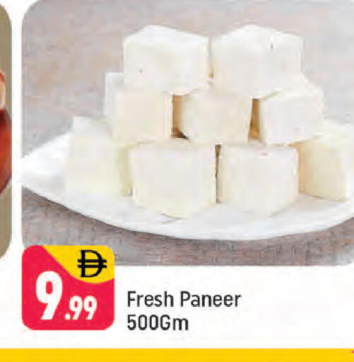 available at شكلان ماركت in الإمارات العربية المتحدة , الامارات - دبي