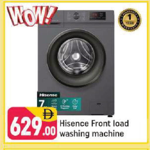 available at شكلان ماركت in الإمارات العربية المتحدة , الامارات - دبي