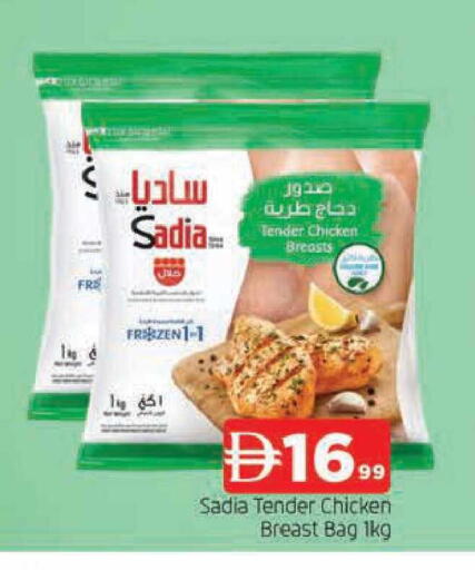 available at المدينة in الإمارات العربية المتحدة , الامارات - الشارقة / عجمان