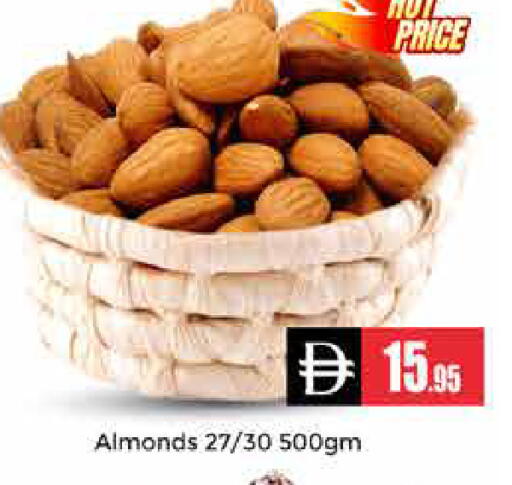 available at Pasons Hypermarket in UAE - Dubai