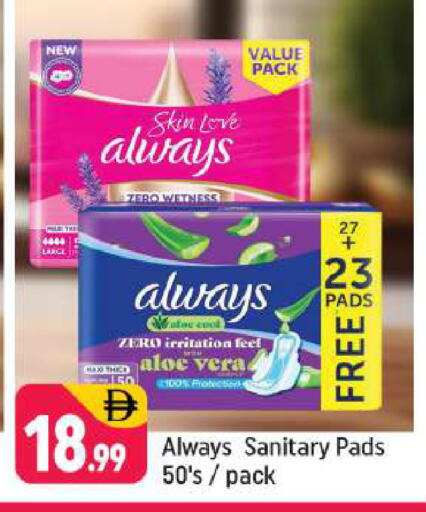 available at شكلان ماركت in الإمارات العربية المتحدة , الامارات - دبي